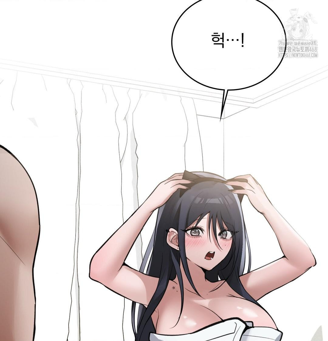 PC Room Girl Raw - Chapter 15 [photo 45] - MangaPorn