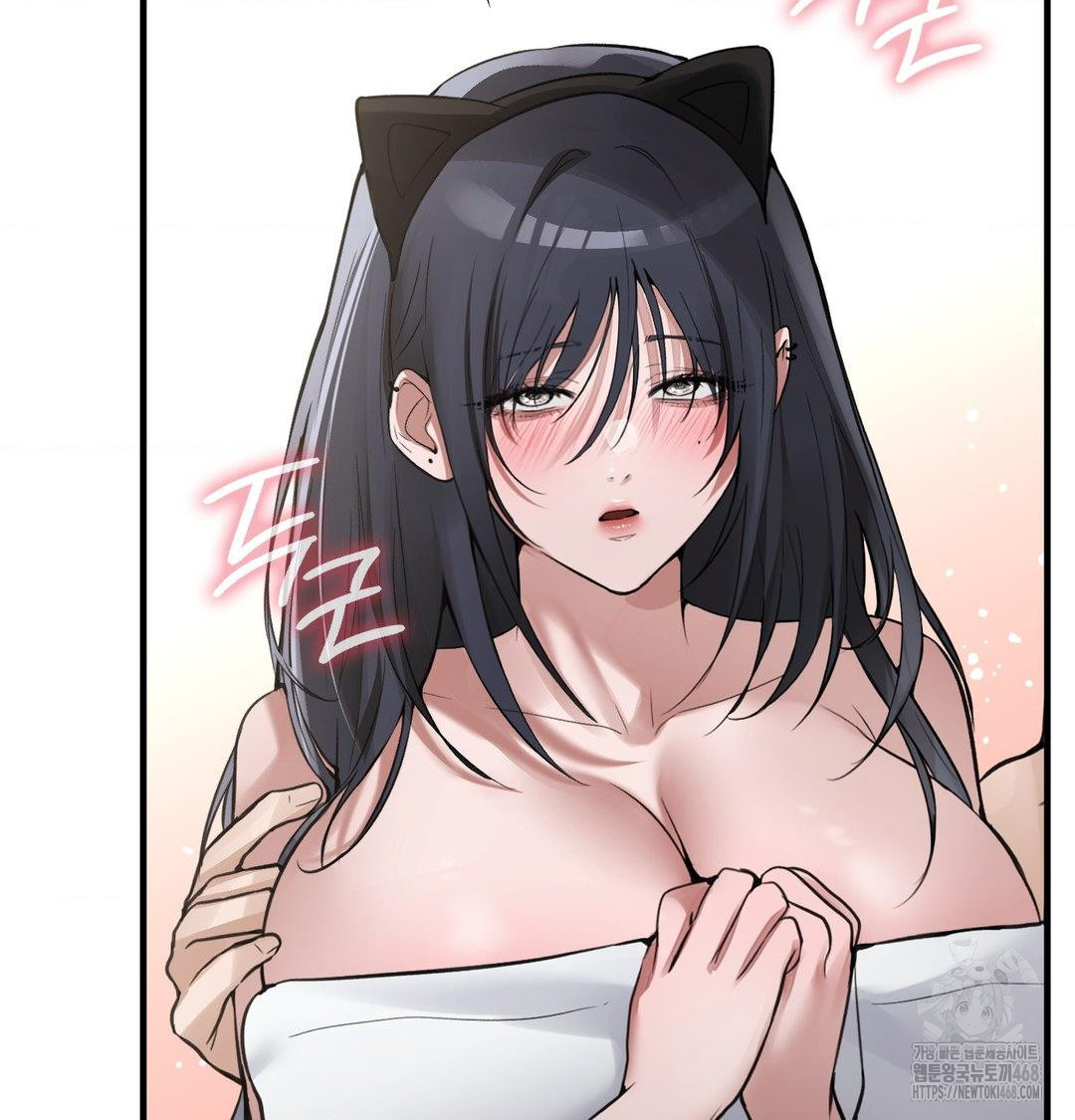 PC Room Girl Raw - Chapter 15 [photo 59] - MangaPorn