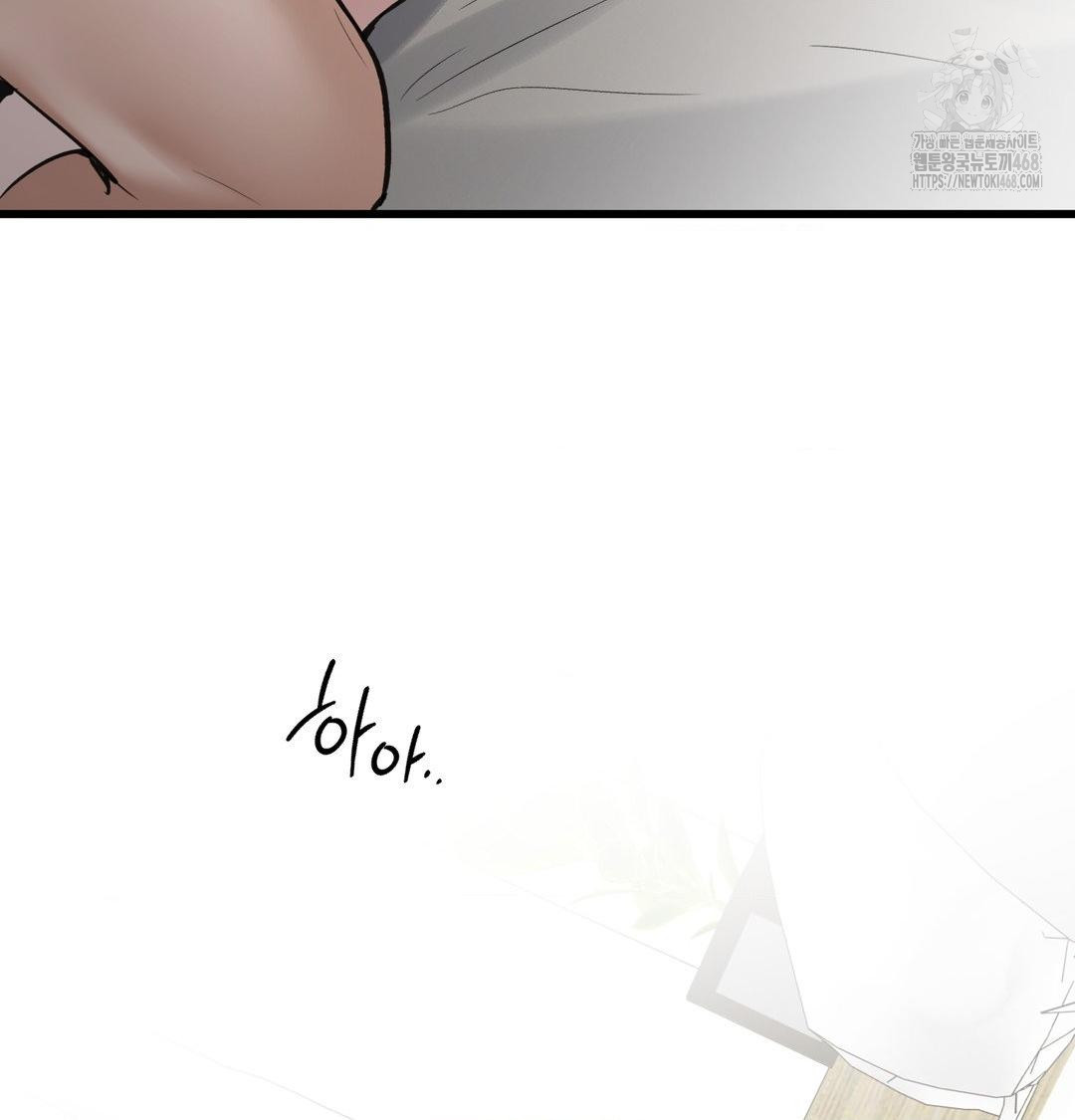 PC Room Girl Raw - Chapter 15 [photo 65] - MangaPorn