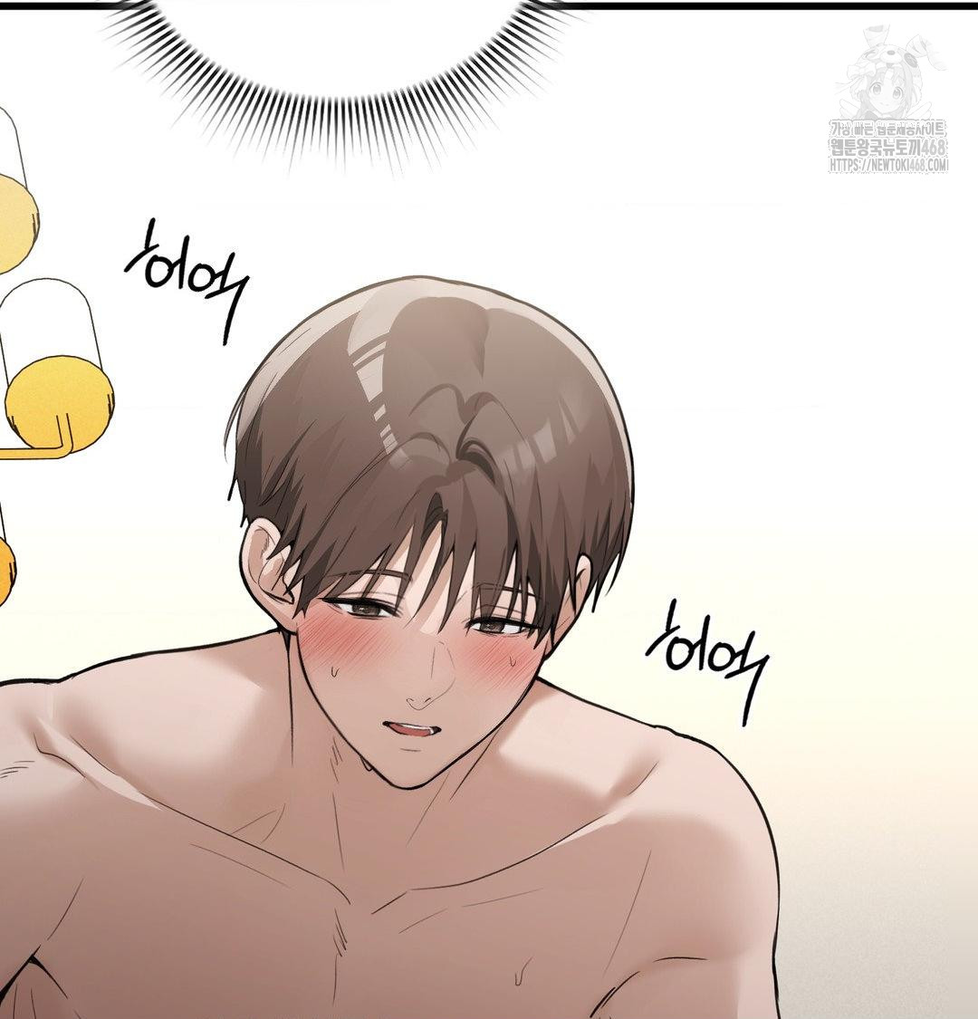 PC Room Girl Raw - Chapter 15 [photo 68] - MangaPorn