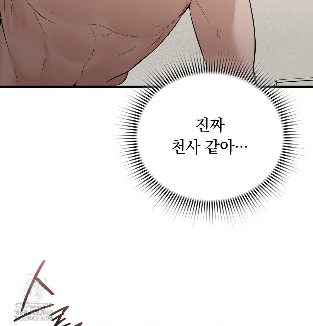 PC Room Girl Raw - Chapter 15 [photo 69] - MangaPorn