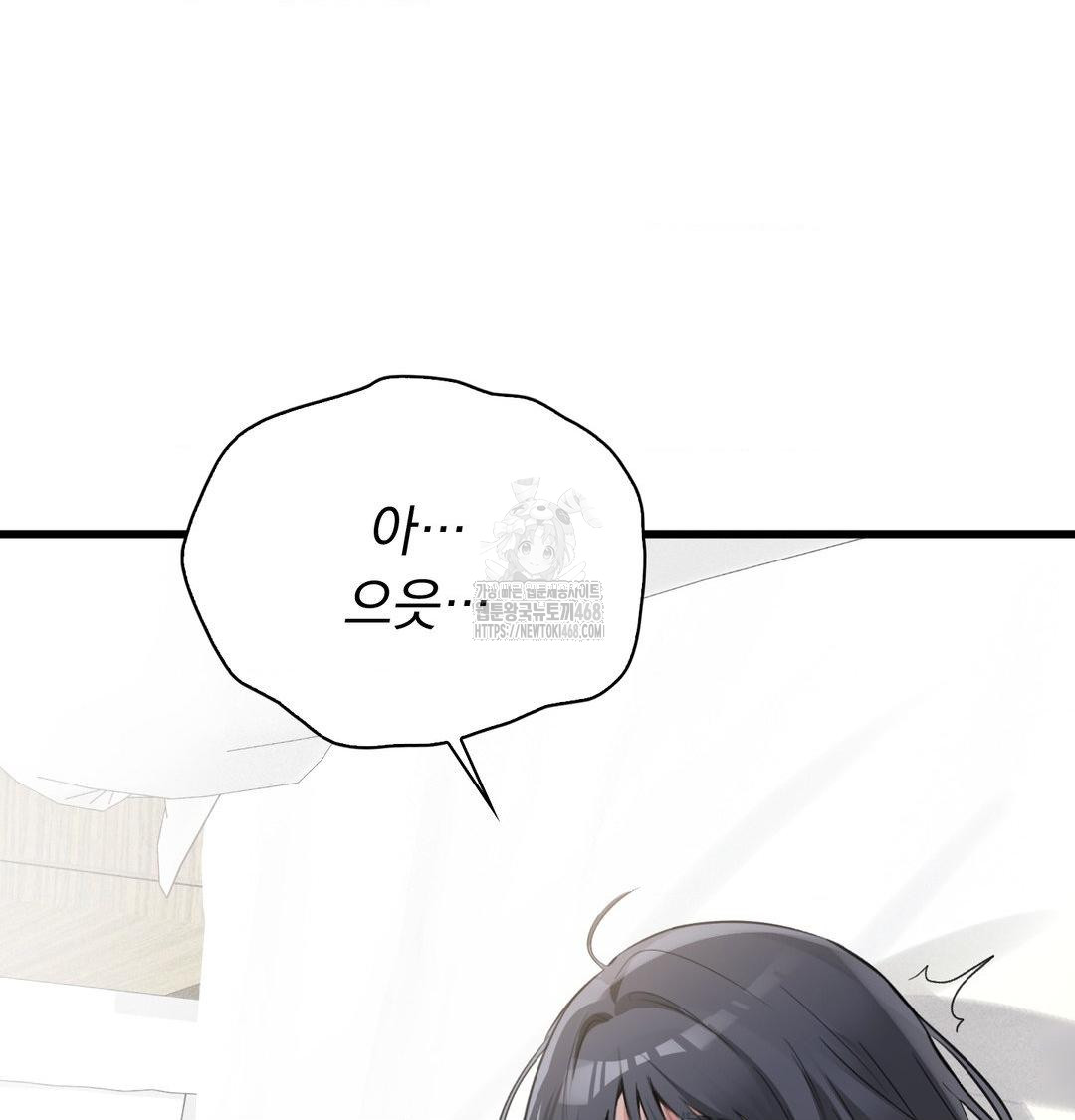 PC Room Girl Raw - Chapter 15 [photo 71] - MangaPorn