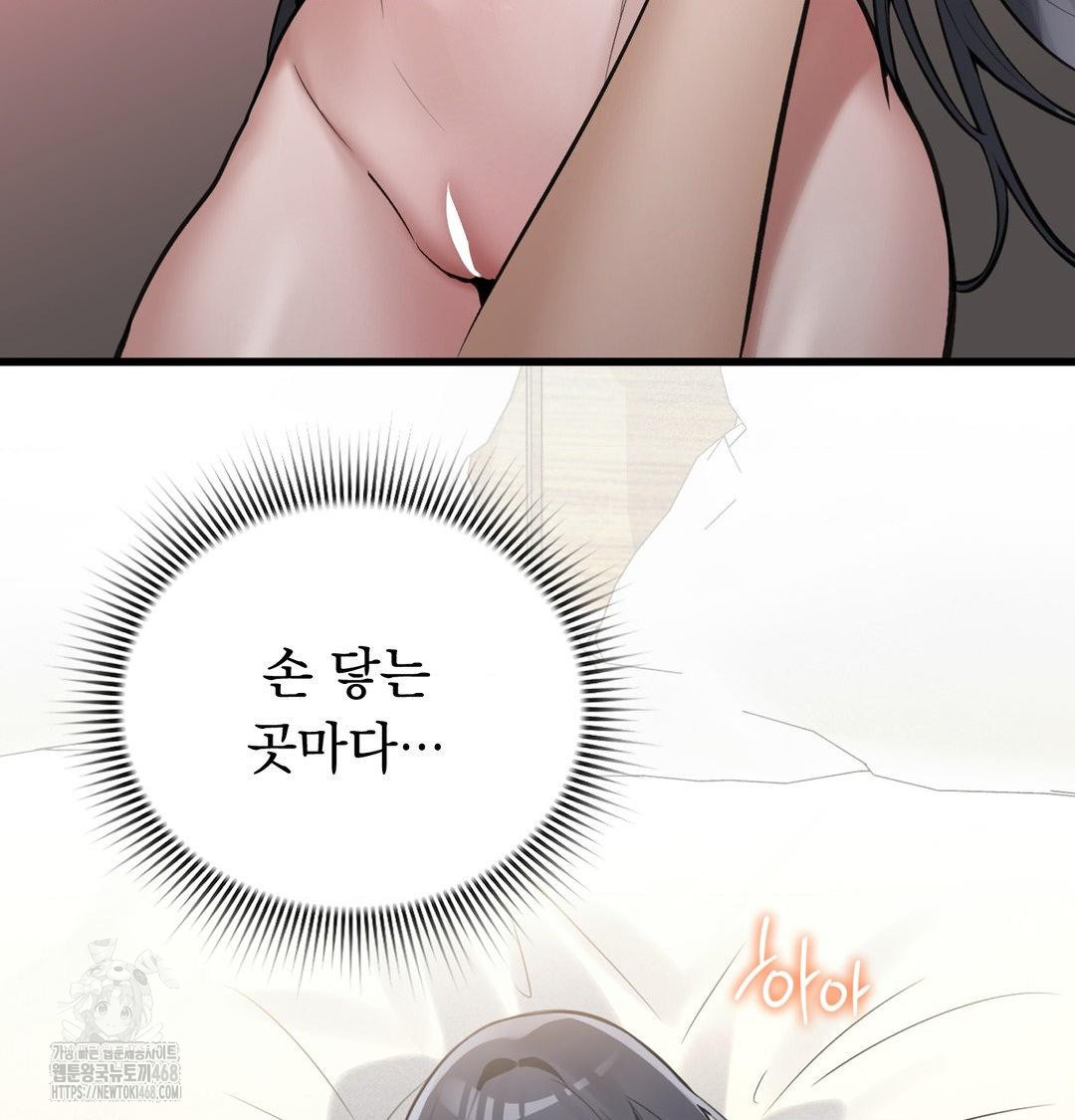 PC Room Girl Raw - Chapter 15 [photo 75] - MangaPorn