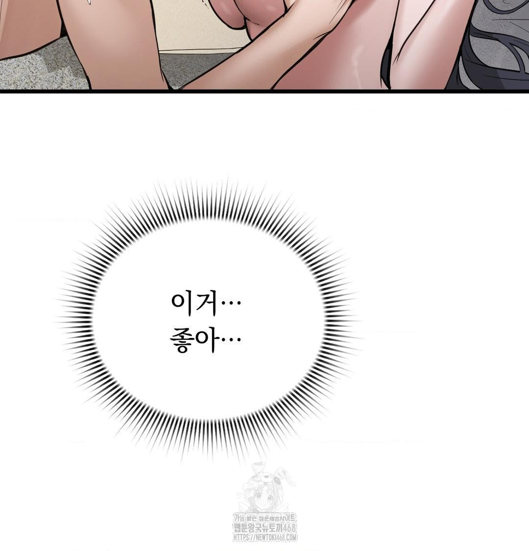 PC Room Girl Raw - Chapter 15 [photo 80] - MangaPorn