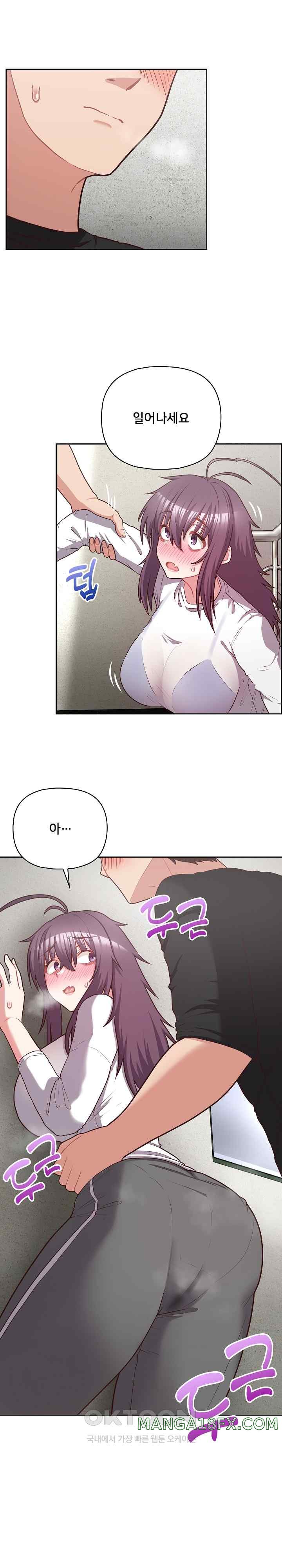 This Shithole Company is Mine Now! Raw - Chapter 23 [photo 12] - MangaPorn