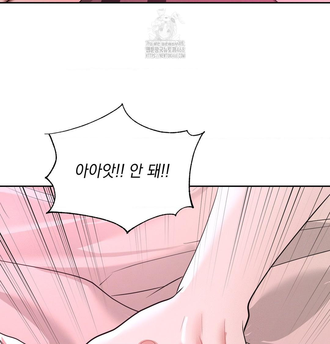 Yeoni of the Tavern Raw - Chapter 14 [photo 113] - MangaPorn