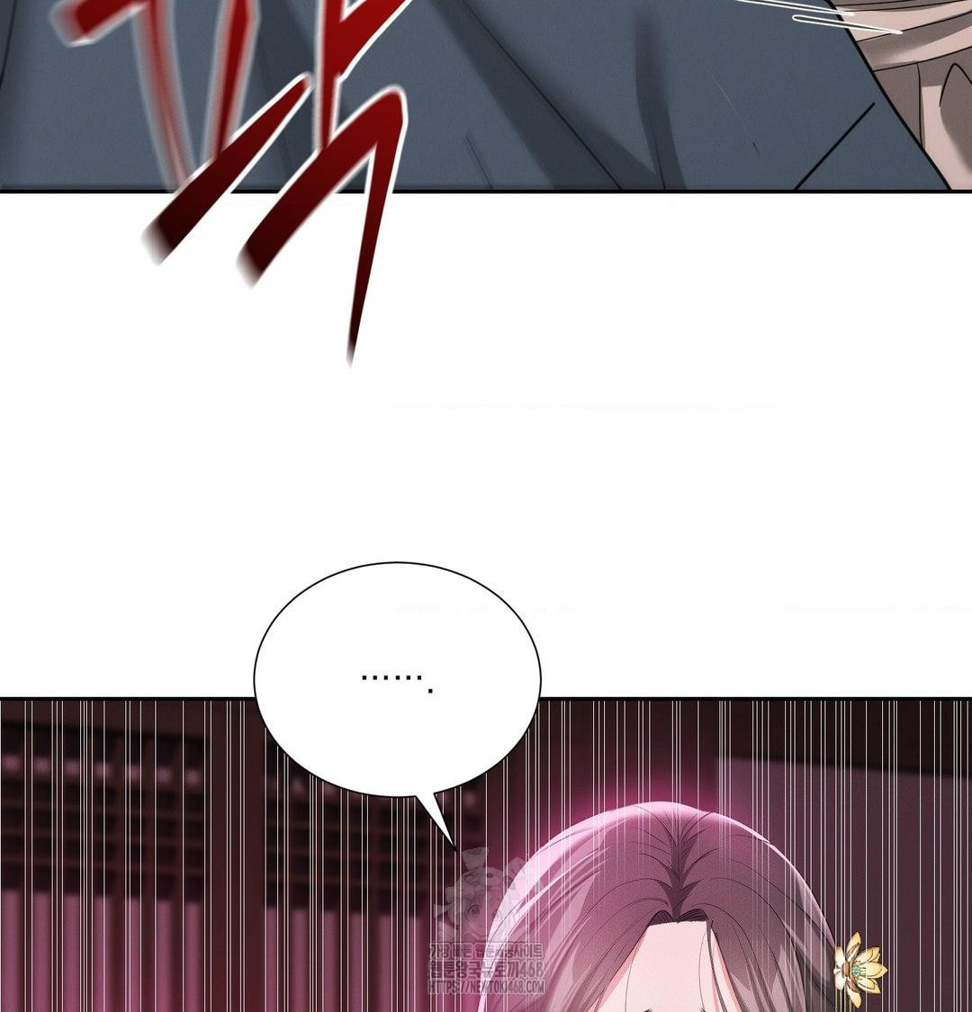 Yeoni of the Tavern Raw - Chapter 14 [photo 119] - MangaPorn