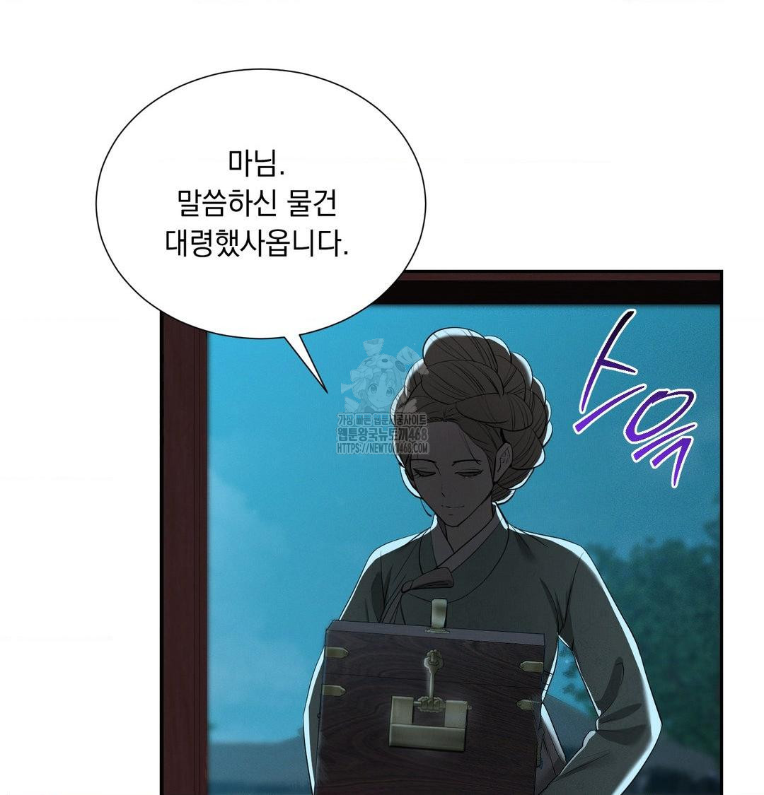 Yeoni of the Tavern Raw - Chapter 14 [photo 42] - MangaPorn