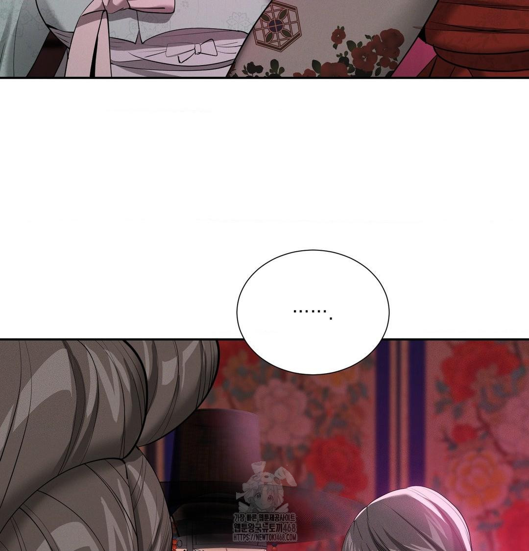 Yeoni of the Tavern Raw - Chapter 14 [photo 49] - MangaPorn