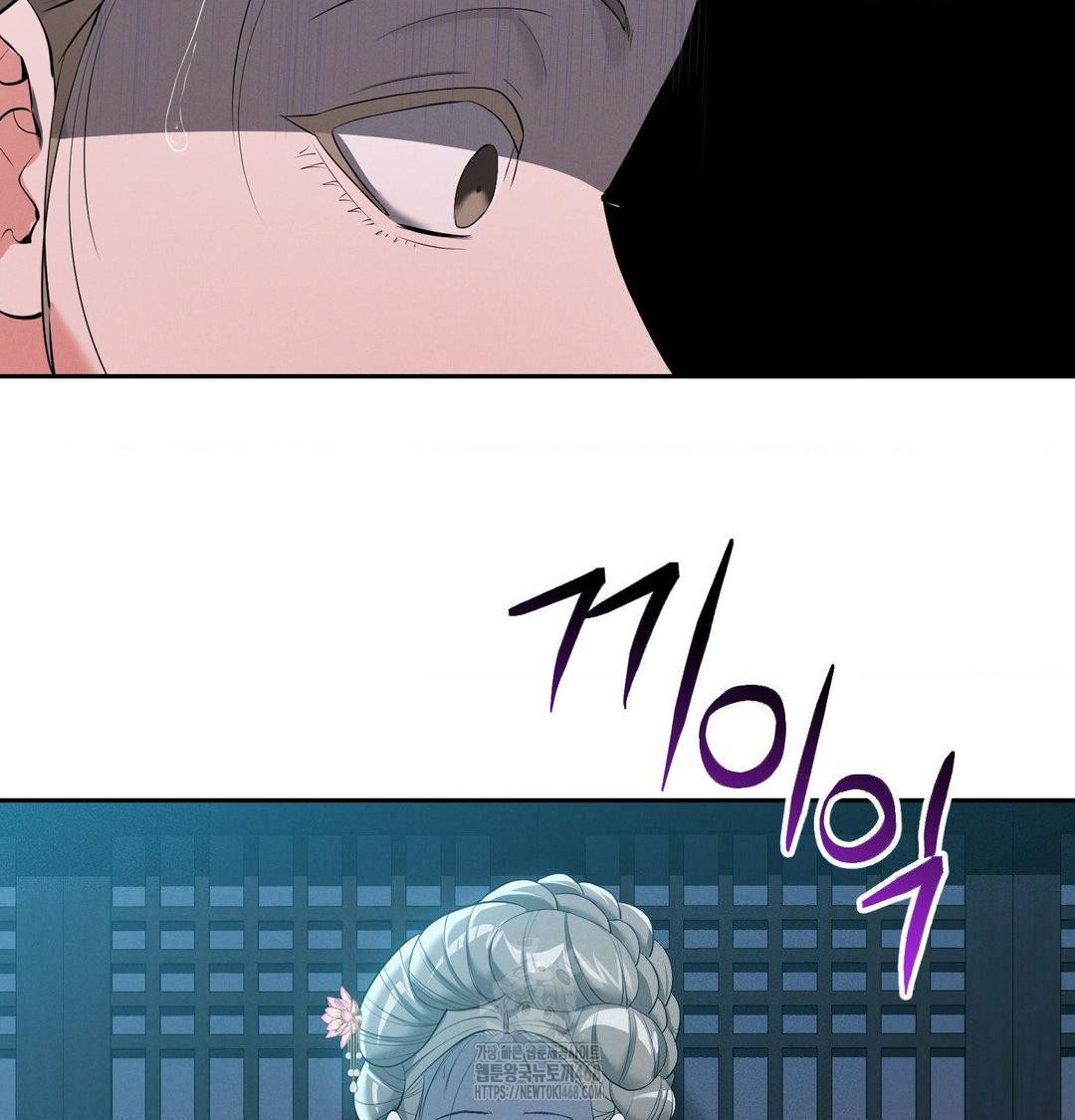 Yeoni of the Tavern Raw - Chapter 14 [photo 52] - MangaPorn