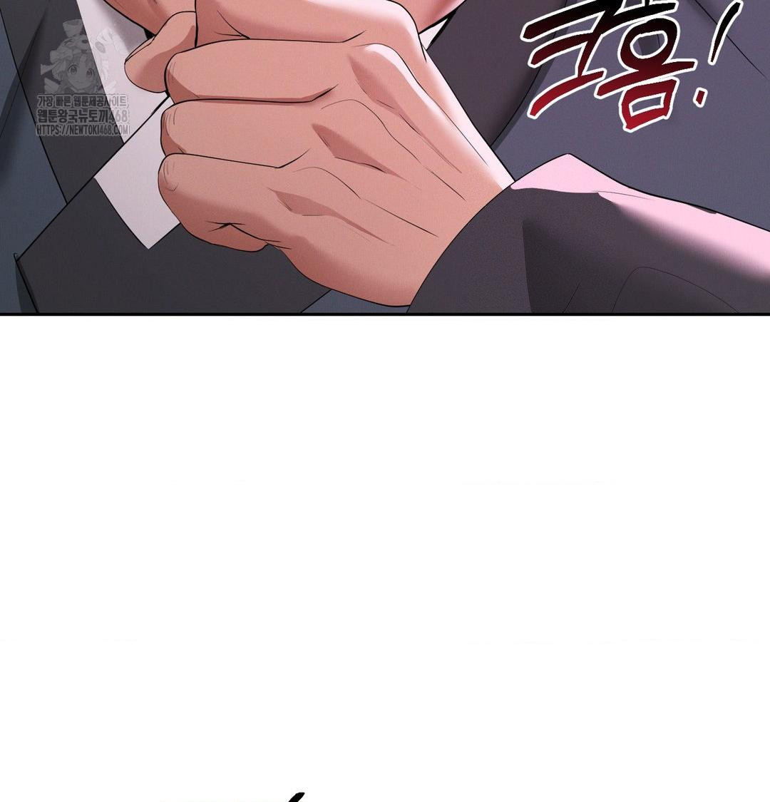 Yeoni of the Tavern Raw - Chapter 14 [photo 55] - MangaPorn