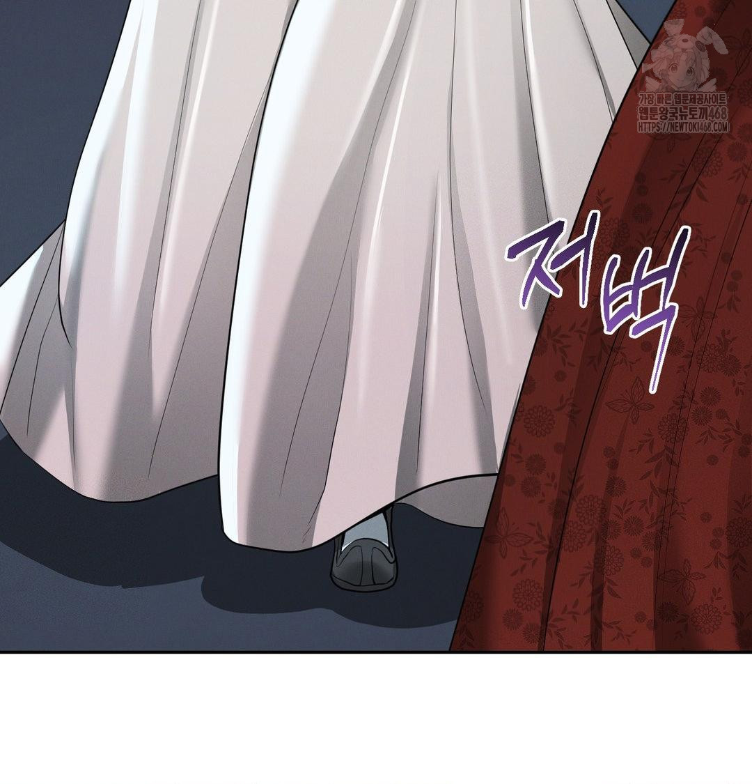 Yeoni of the Tavern Raw - Chapter 14 [photo 6] - MangaPorn