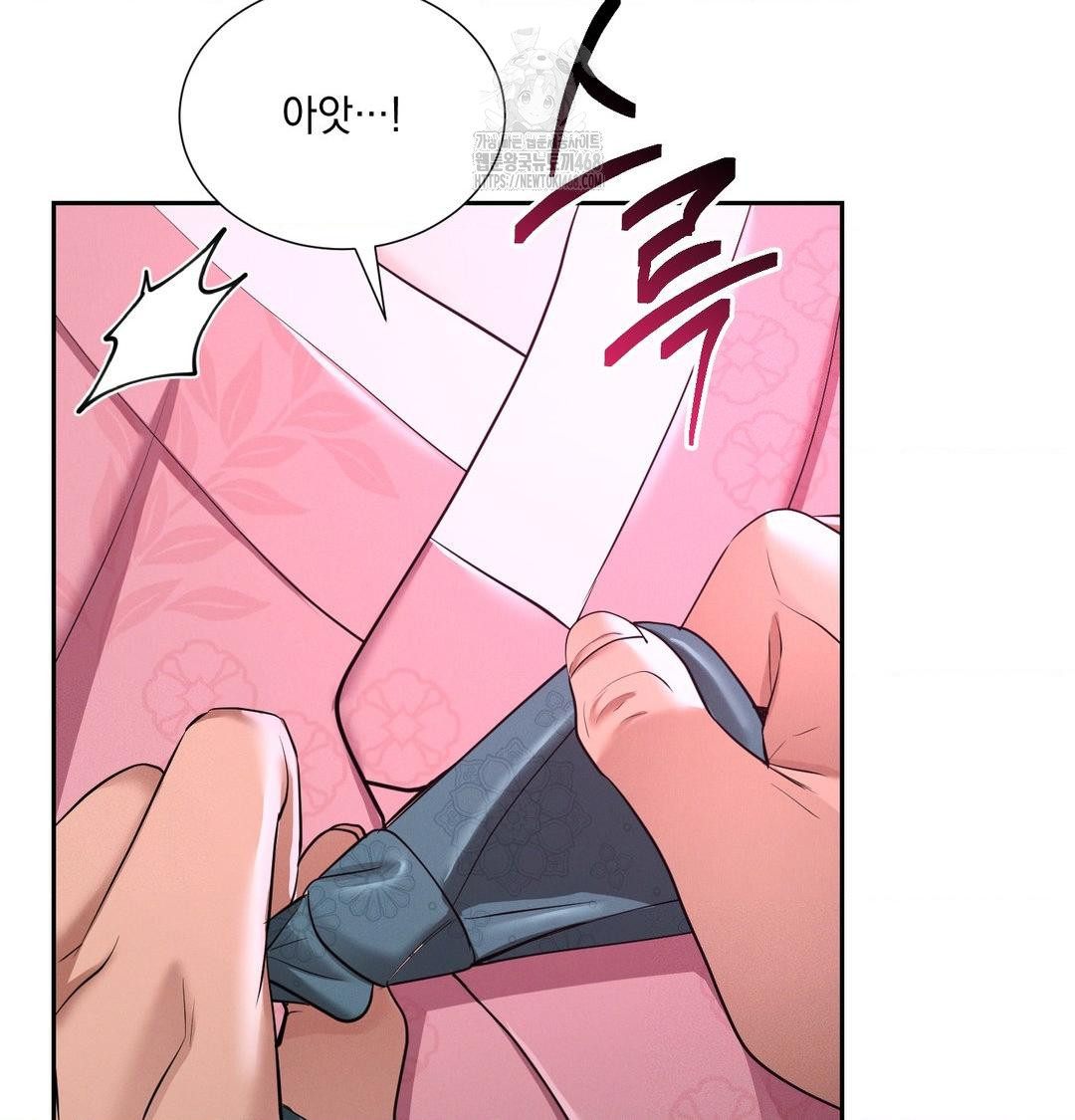 Yeoni of the Tavern Raw - Chapter 14 [photo 64] - MangaPorn