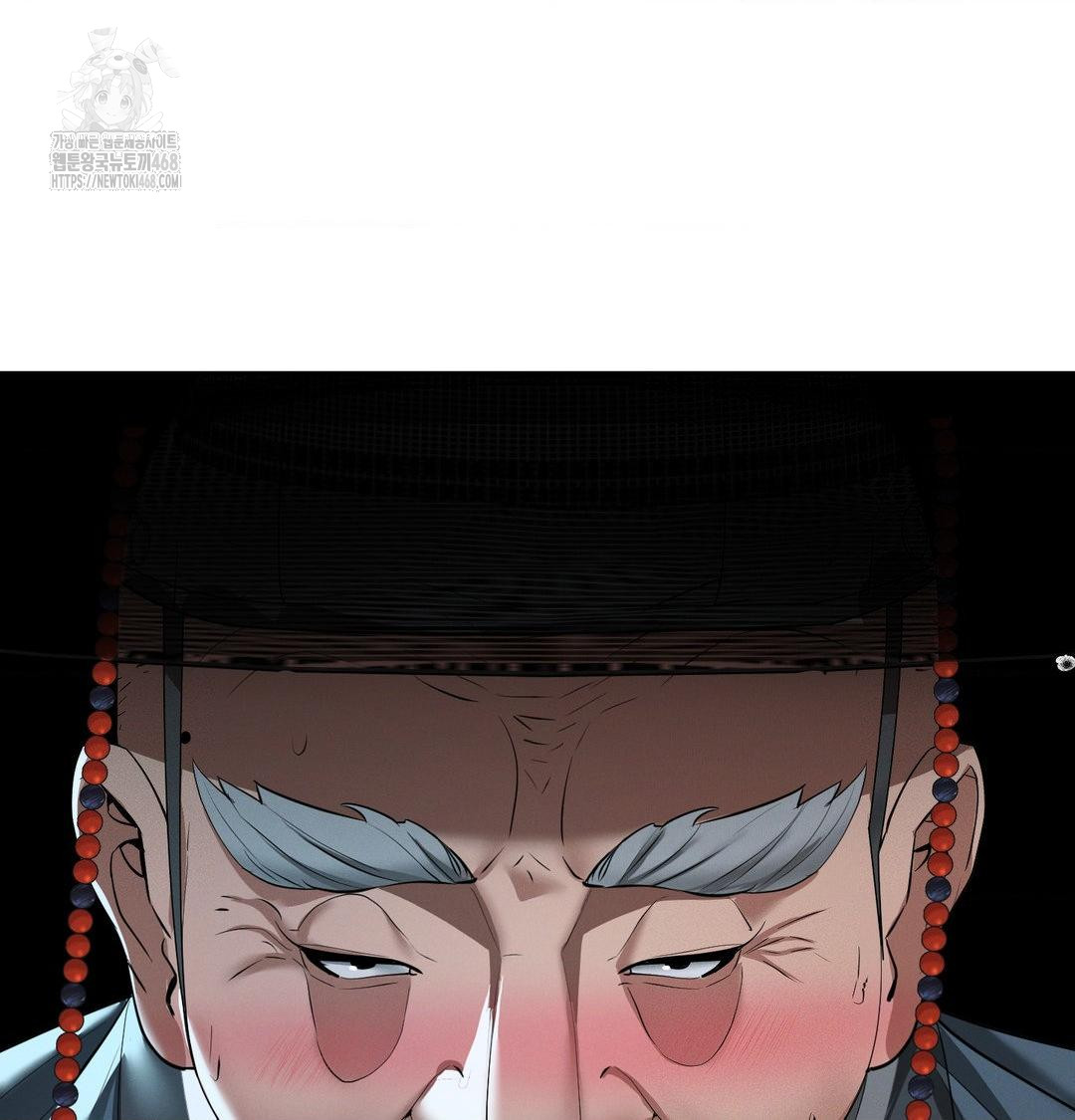 Yeoni of the Tavern Raw - Chapter 14 [photo 7] - MangaPorn