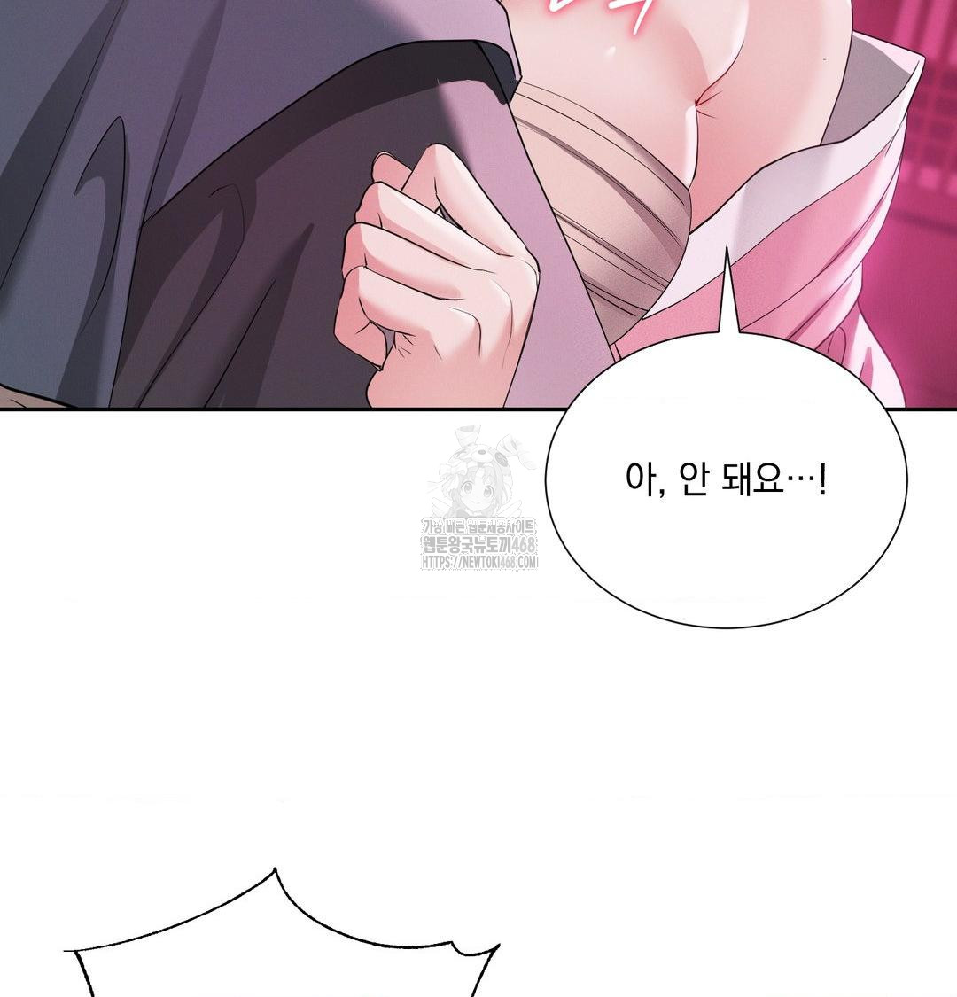 Yeoni of the Tavern Raw - Chapter 14 [photo 74] - MangaPorn
