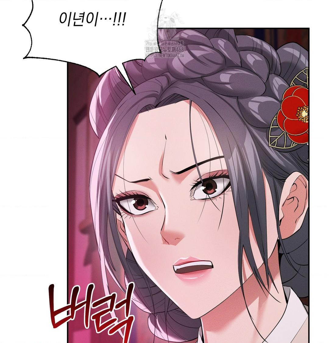 Yeoni of the Tavern Raw - Chapter 14 [photo 75] - MangaPorn