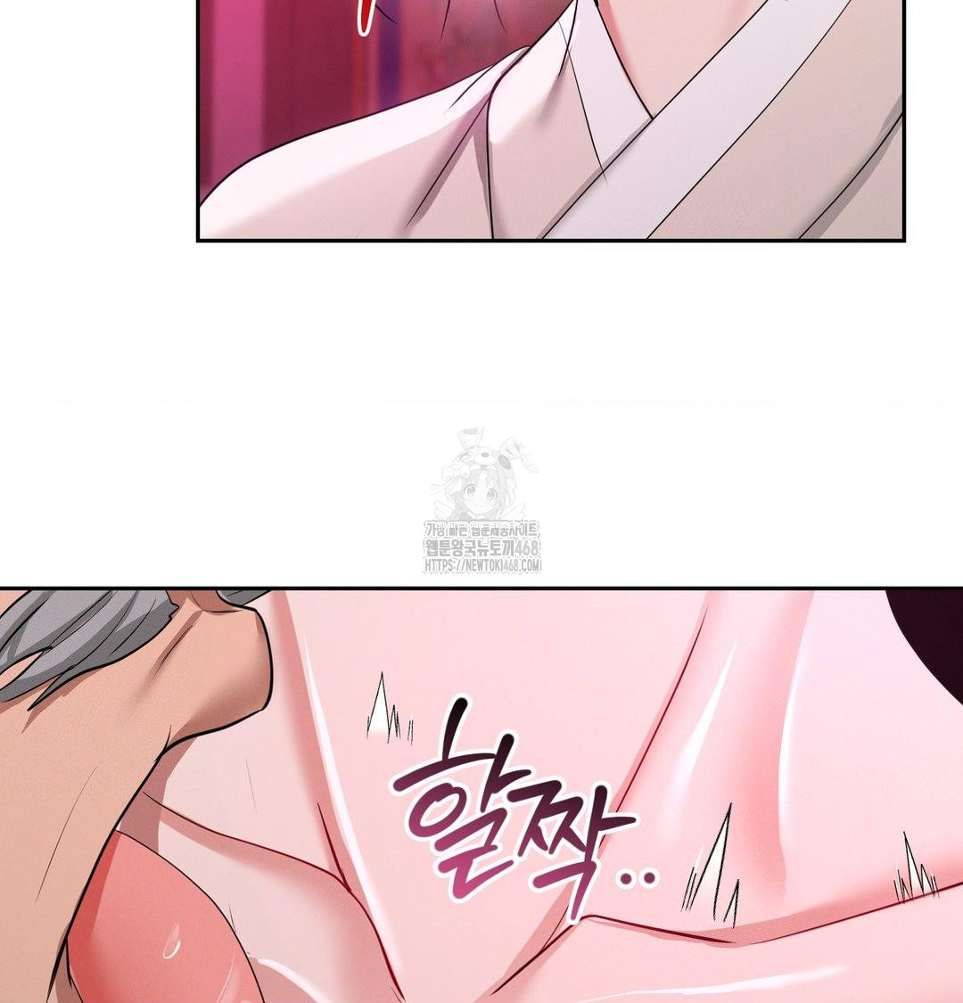 Yeoni of the Tavern Raw - Chapter 14 [photo 76] - MangaPorn