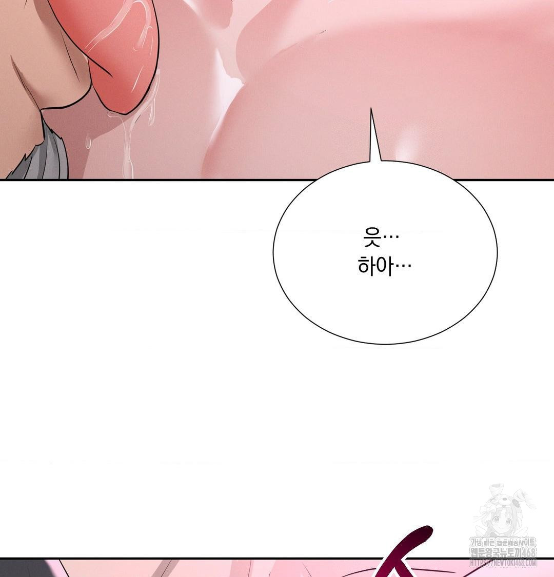 Yeoni of the Tavern Raw - Chapter 14 [photo 77] - MangaPorn