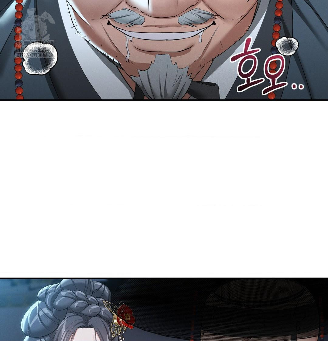 Yeoni of the Tavern Raw - Chapter 14 [photo 8] - MangaPorn