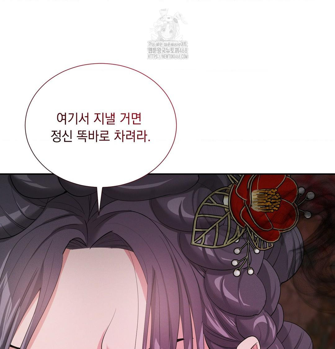 Yeoni of the Tavern Raw - Chapter 14 [photo 81] - MangaPorn