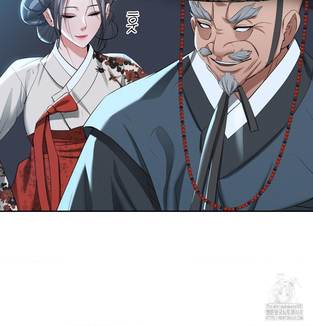 Yeoni of the Tavern Raw - Chapter 14 [photo 9] - MangaPorn