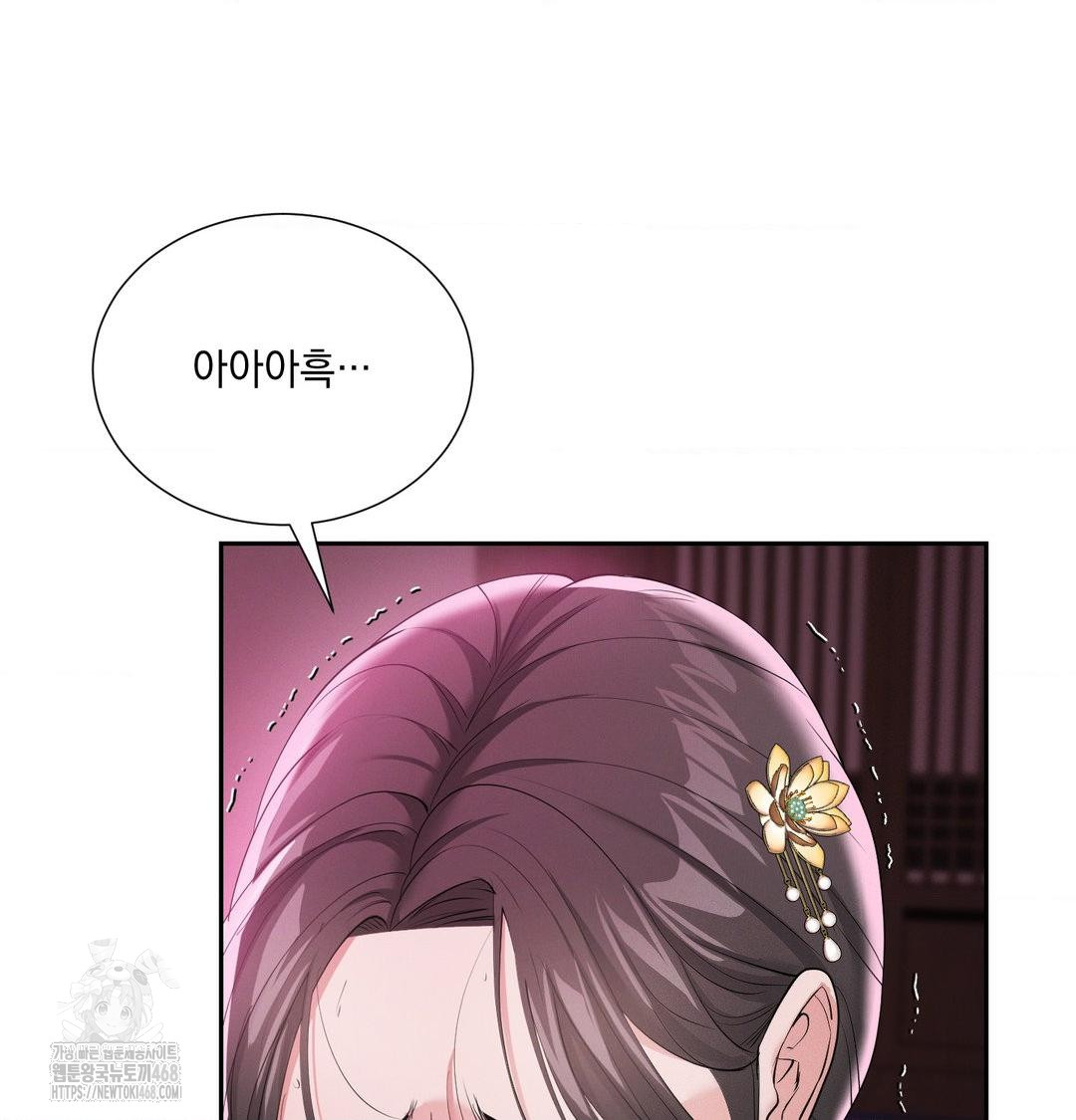 Yeoni of the Tavern Raw - Chapter 14 [photo 92] - MangaPorn