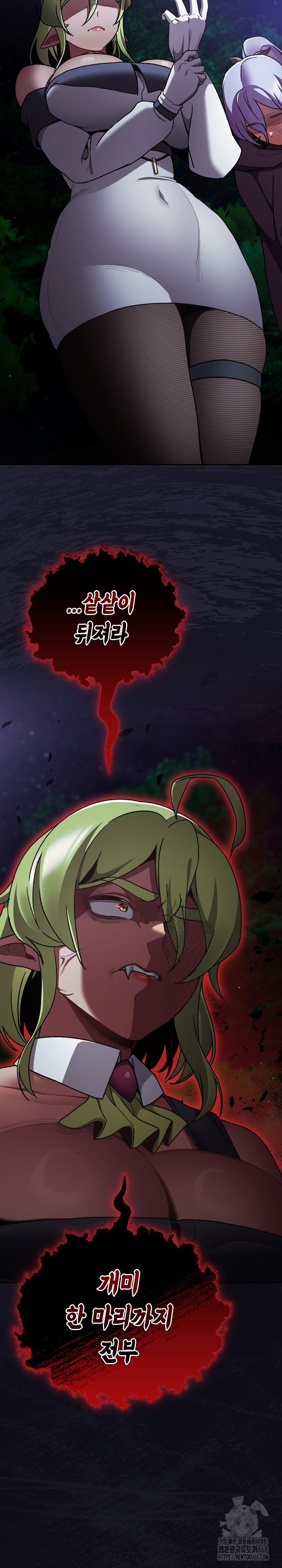 Save the World by Hitting It Raw - Chapter 13 [photo 34] - MangaPorn