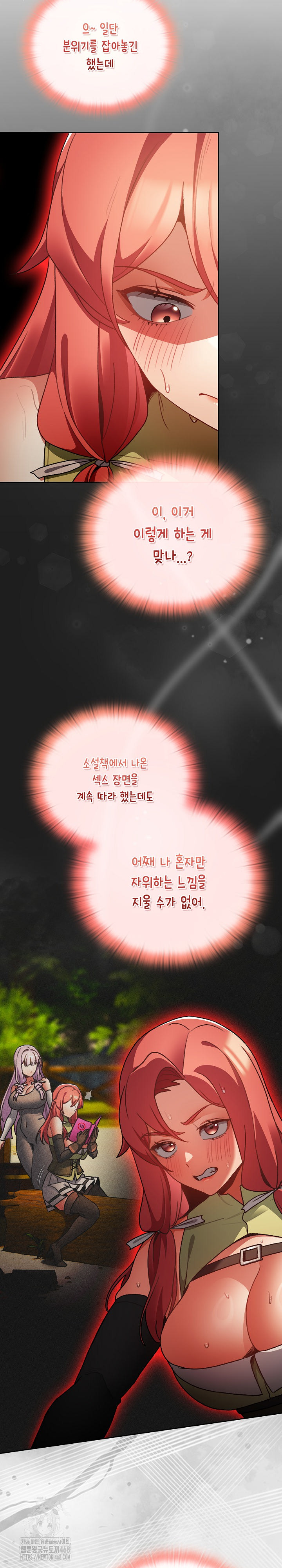 Save the World by Hitting It Raw - Chapter 13 [photo 6] - MangaPorn