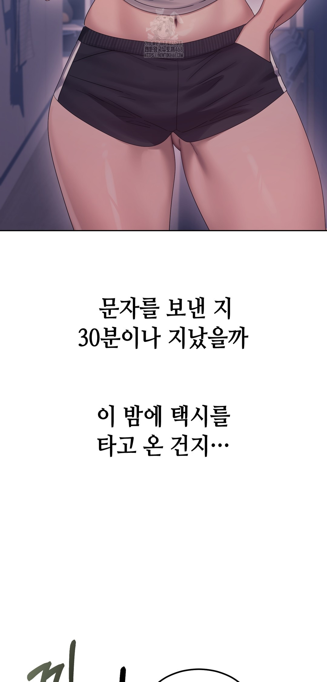 Drunken Maniac Raw - Chapter 13 [photo 11] - MangaPorn