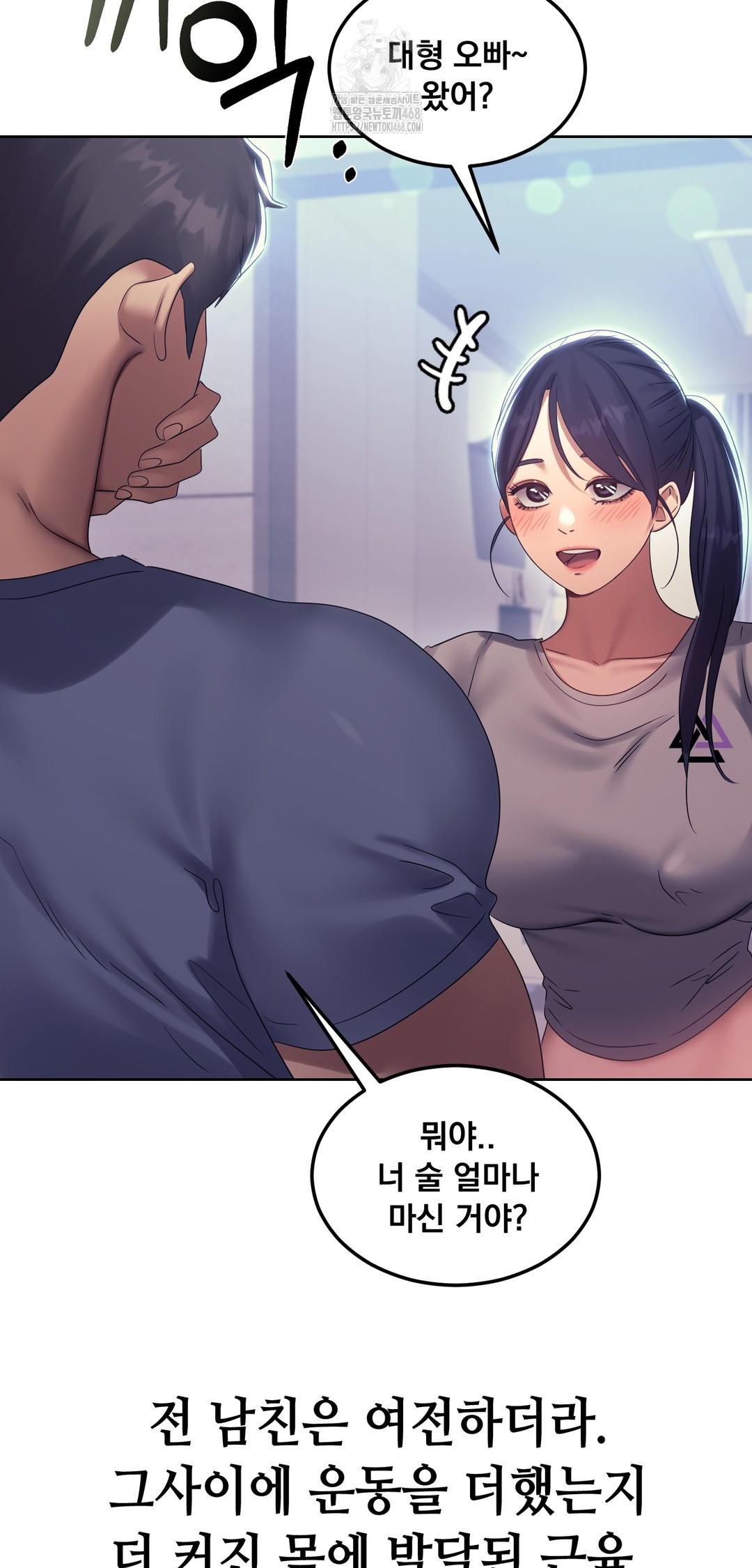 Drunken Maniac Raw - Chapter 13 [photo 12] - MangaPorn