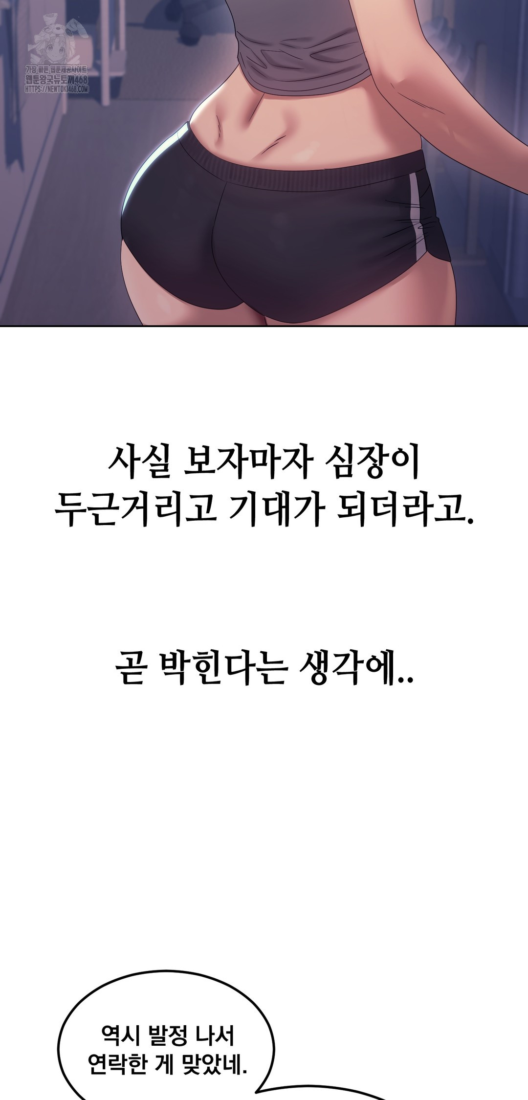 Drunken Maniac Raw - Chapter 13 [photo 14] - MangaPorn