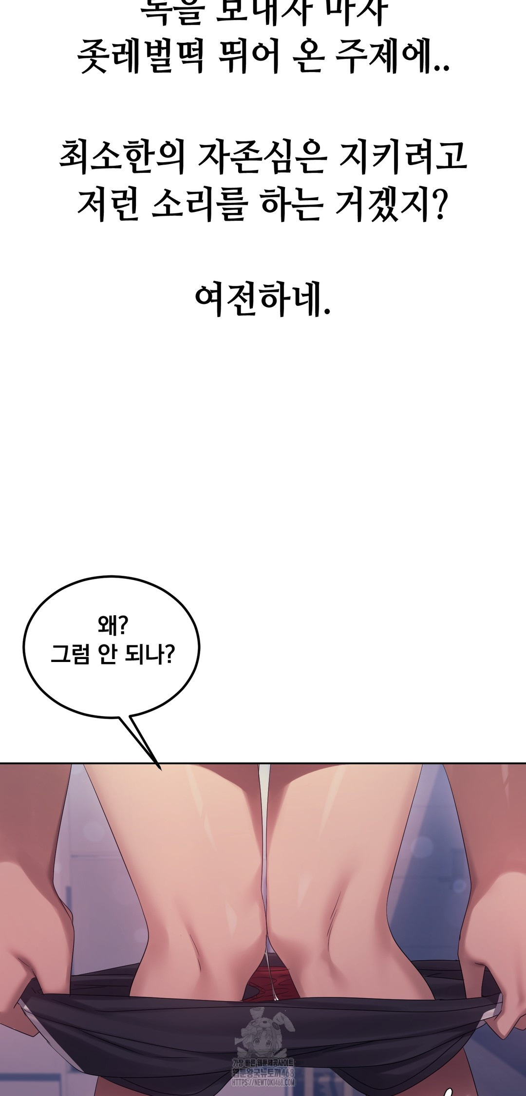 Drunken Maniac Raw - Chapter 13 [photo 16] - MangaPorn