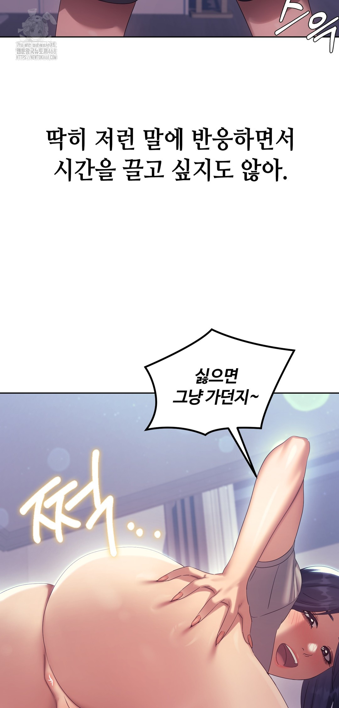 Drunken Maniac Raw - Chapter 13 [photo 17] - MangaPorn