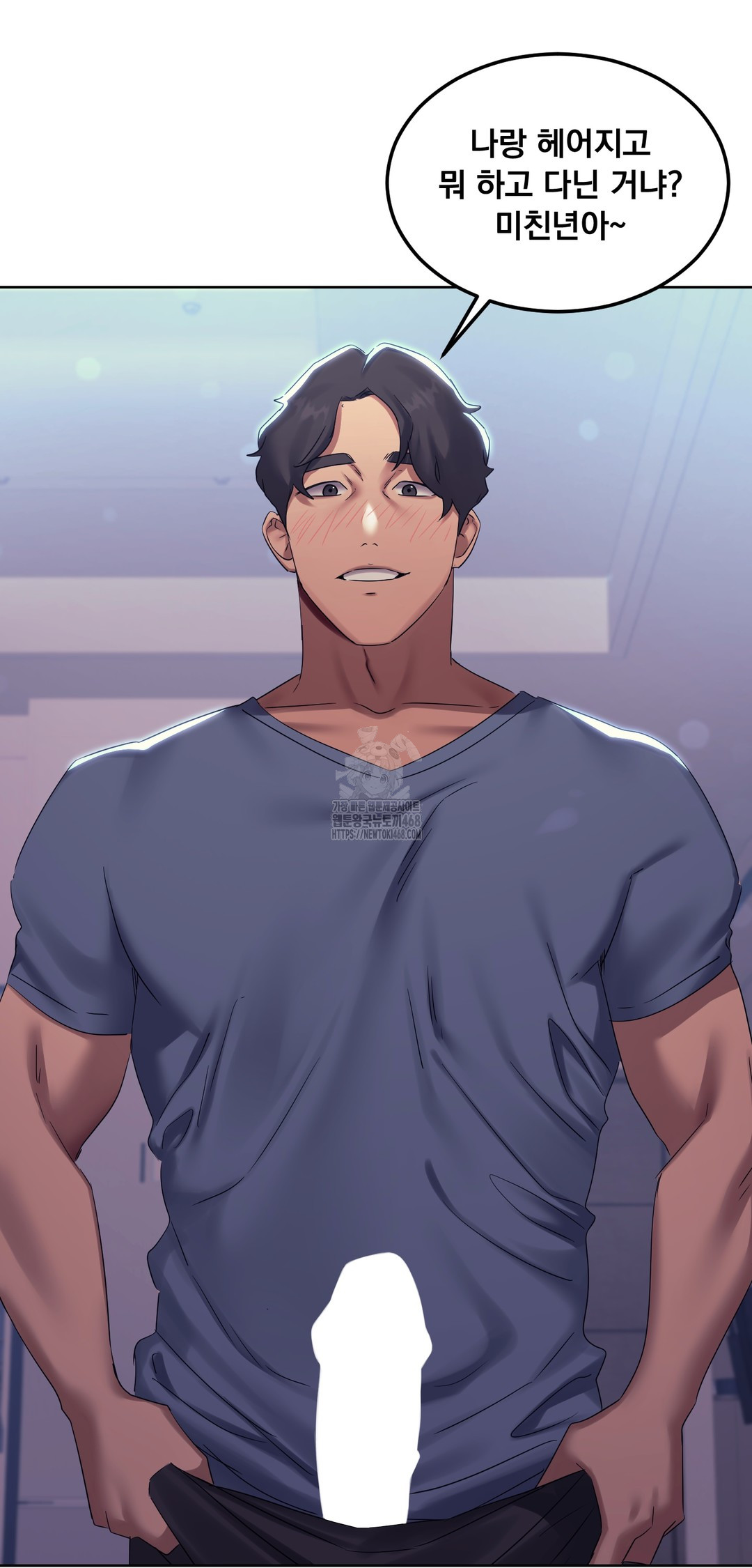 Drunken Maniac Raw - Chapter 13 [photo 19] - MangaPorn