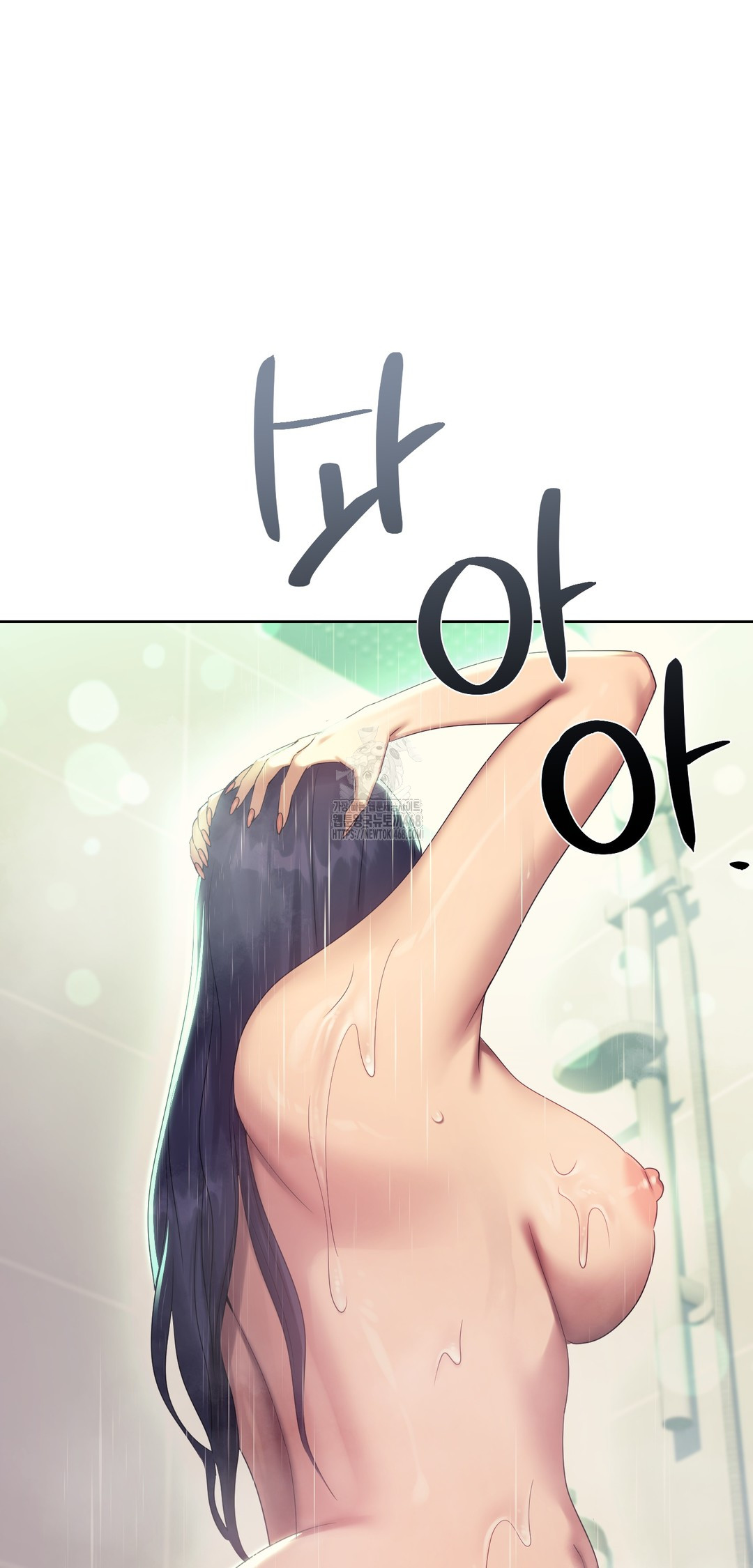 Drunken Maniac Raw - Chapter 13 [photo 2] - MangaPorn