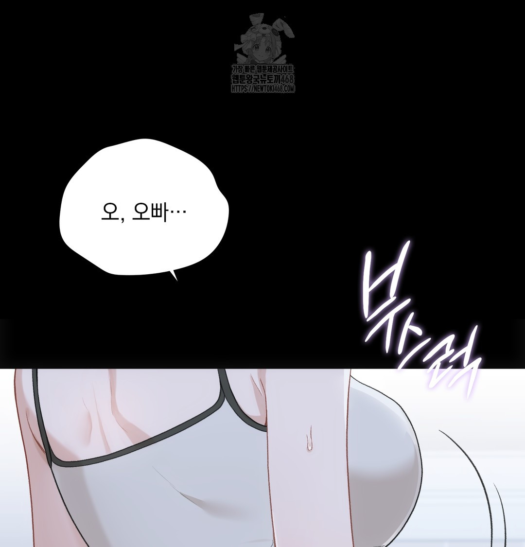 Slave Diary Raw - Chapter 2 [photo 10] - MangaPorn