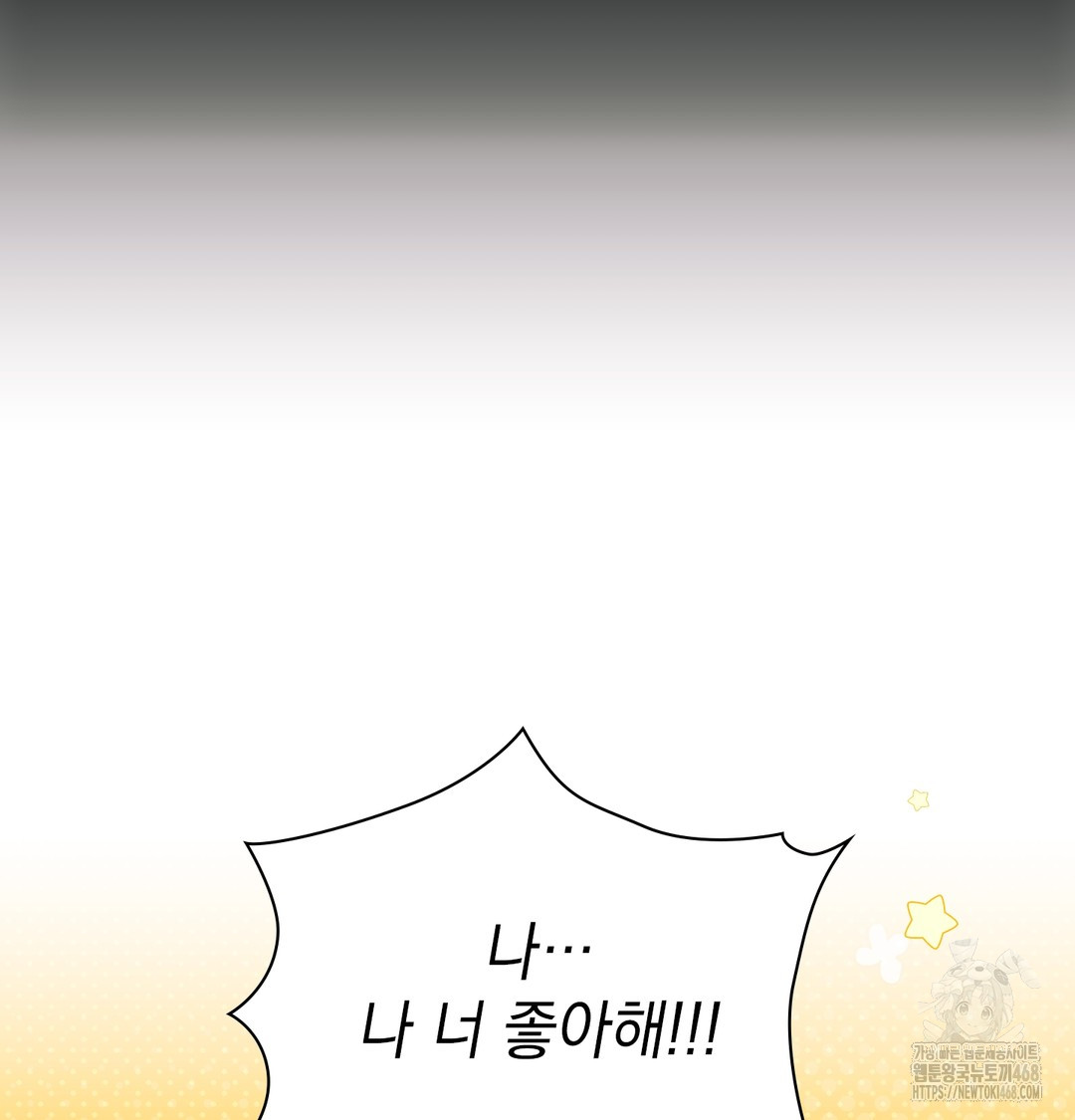 Slave Diary Raw - Chapter 2 [photo 15] - MangaPorn