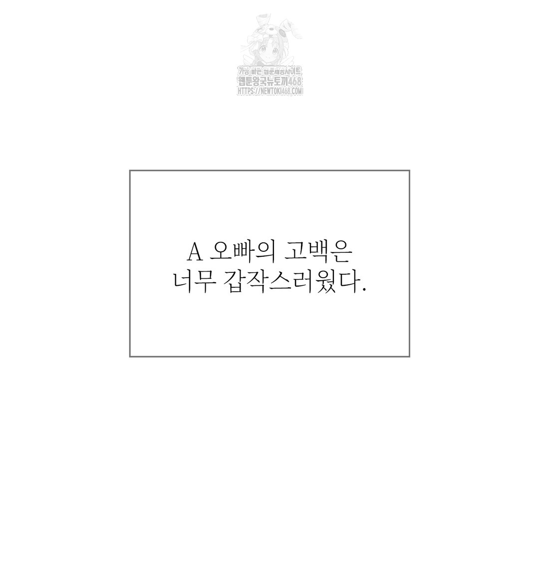 Slave Diary Raw - Chapter 2 [photo 20] - MangaPorn