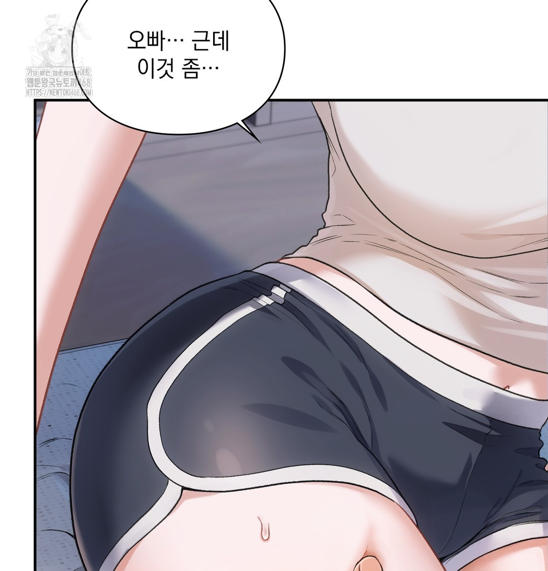 Slave Diary Raw - Chapter 2 [photo 23] - MangaPorn