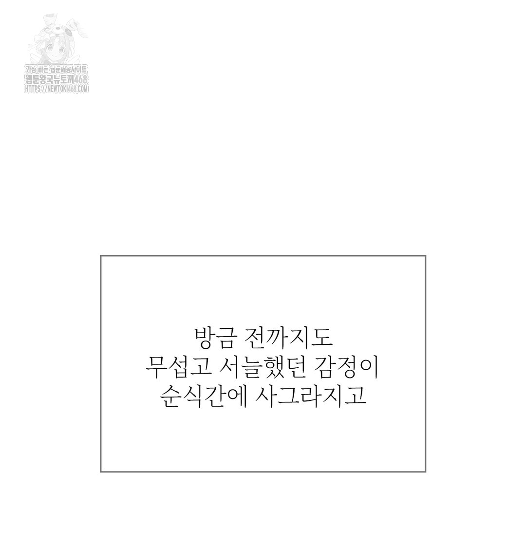 Slave Diary Raw - Chapter 2 [photo 25] - MangaPorn