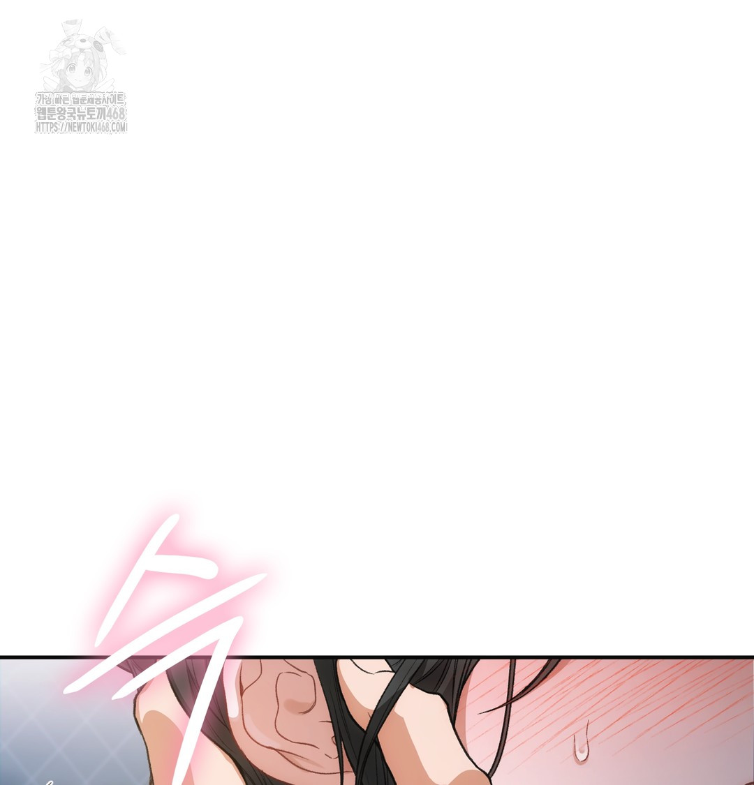 Slave Diary Raw - Chapter 2 [photo 32] - MangaPorn