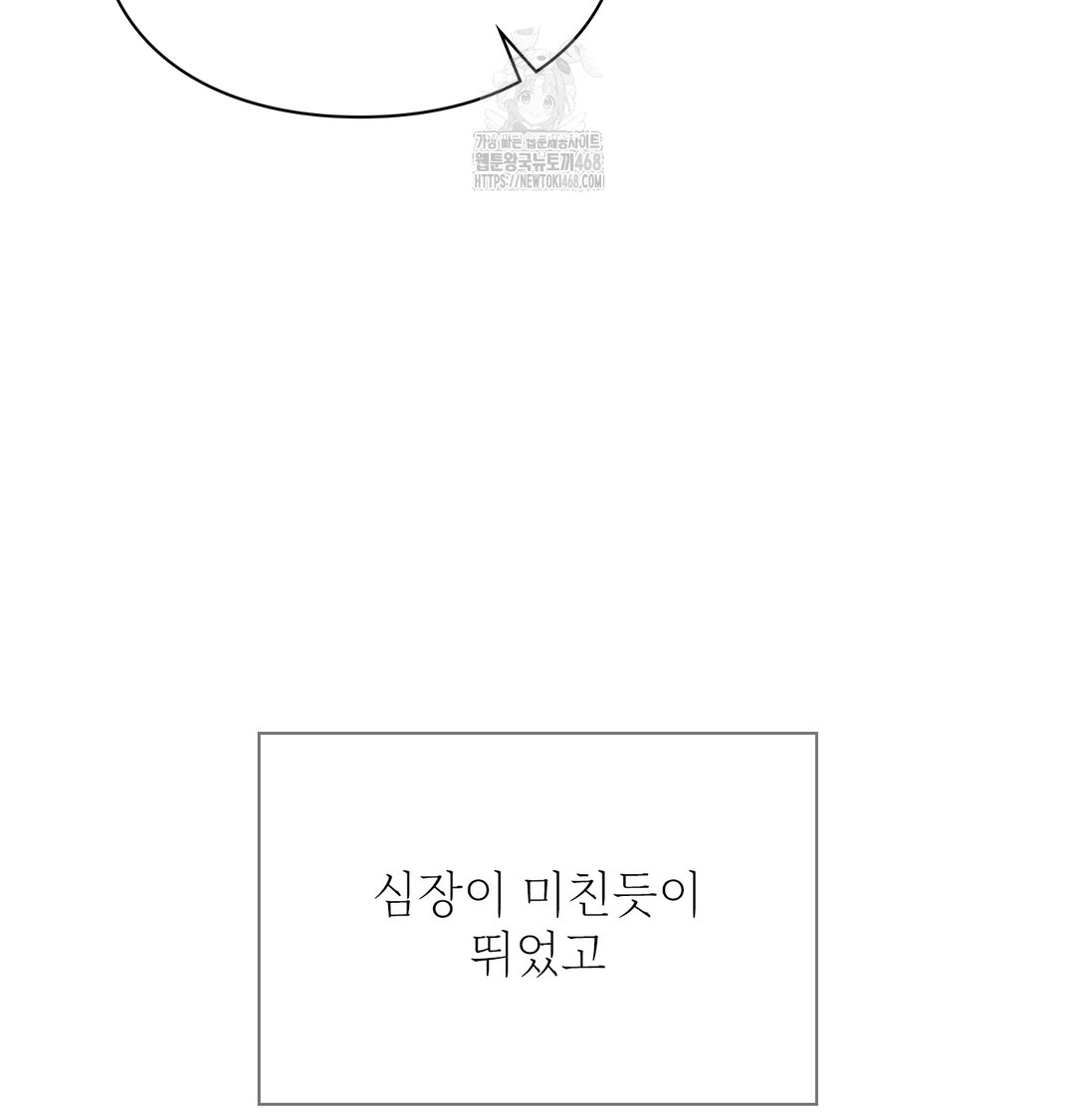 Slave Diary Raw - Chapter 2 [photo 34] - MangaPorn