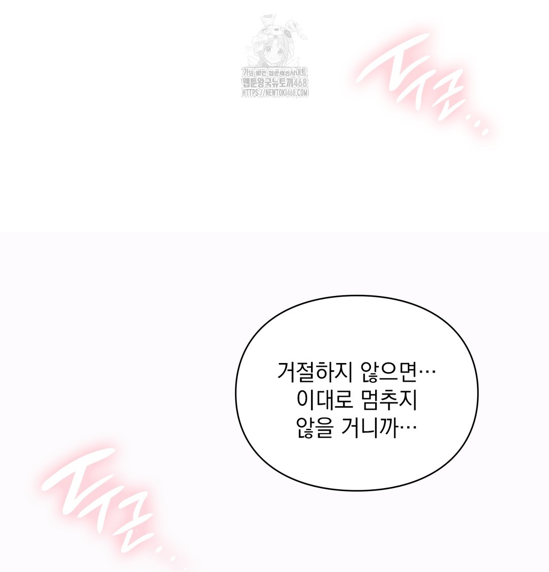 Slave Diary Raw - Chapter 2 [photo 35] - MangaPorn