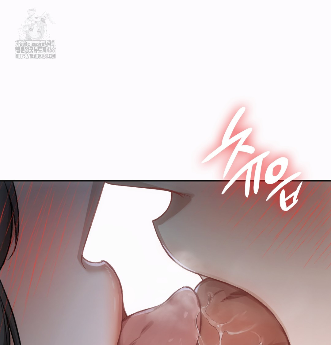 Slave Diary Raw - Chapter 2 [photo 42] - MangaPorn