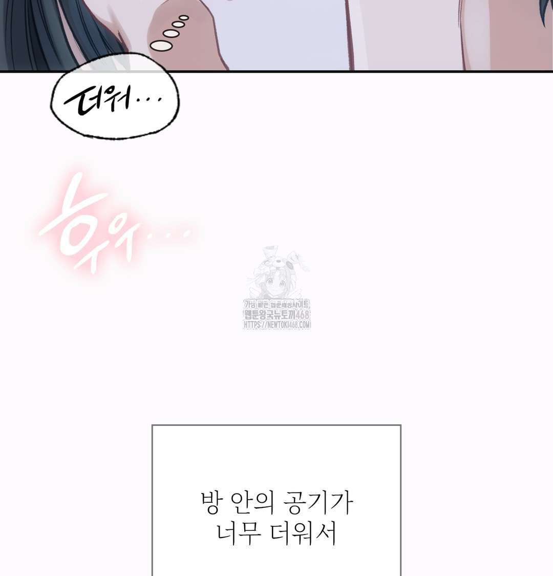 Slave Diary Raw - Chapter 2 [photo 48] - MangaPorn