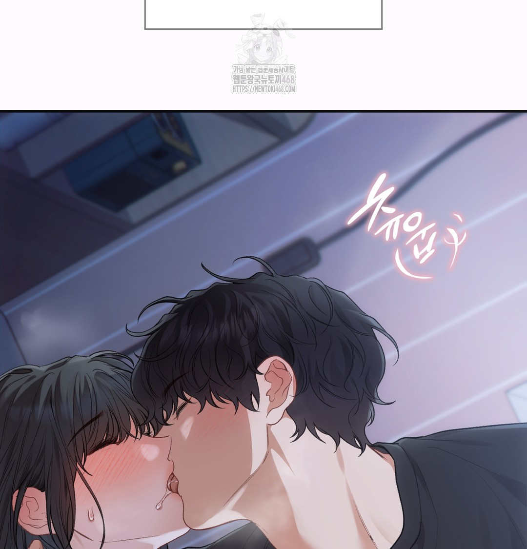 Slave Diary Raw - Chapter 2 [photo 49] - MangaPorn