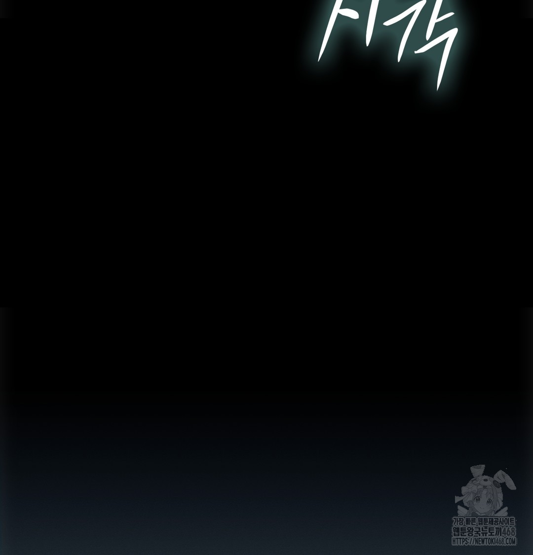 Slave Diary Raw - Chapter 2 [photo 5] - MangaPorn