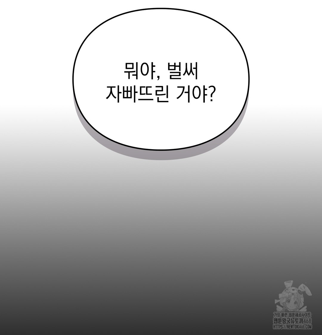 Slave Diary Raw - Chapter 2 [photo 57] - MangaPorn