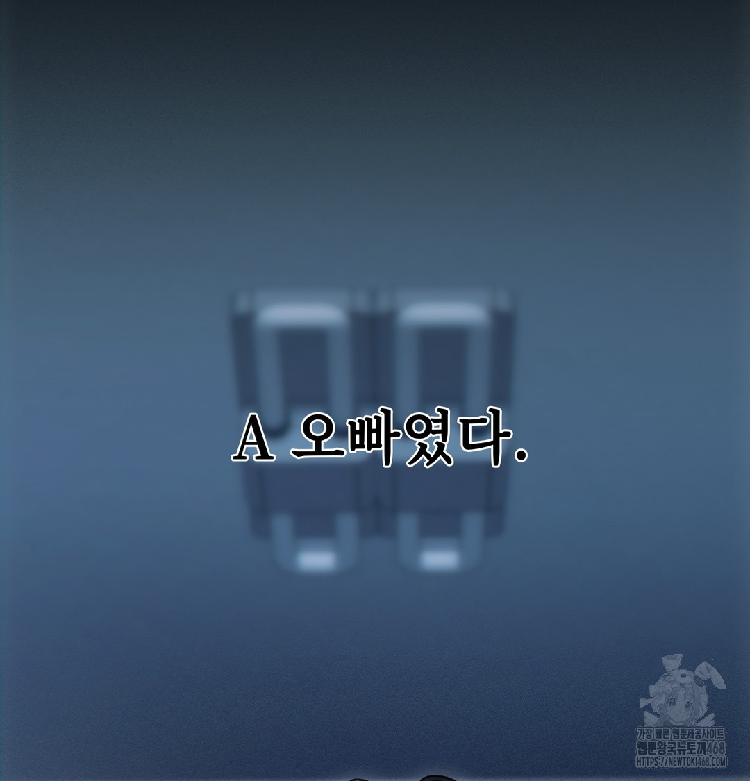 Slave Diary Raw - Chapter 2 [photo 6] - MangaPorn