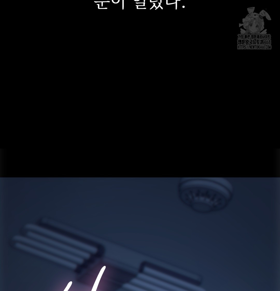 Slave Diary Raw - Chapter 2 [photo 60] - MangaPorn